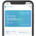 MFS、ローンいくら借りられる？　即日借り入れ可能額を提示