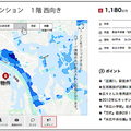 ウィル、物件のハザード情報を表示
