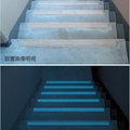 暗闇で光る蓄光安全タイル　～設備・建材／新商品ガイド (69)～