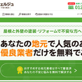 ブランディングテクノロジー、600社が登録するマッチングサイト・紹介企業の3割が成約
