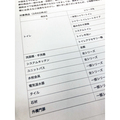 《新型コロナ》中国製品、イメージ悪化懸念　納品できるか焦る流通店