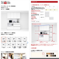 キャンディル、オーダー家具を安価に短納期で