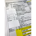 《新型コロナ》住設遅延、対策進む
