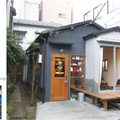 《リノベーション物語》TAYORI BAKE、築古平屋が菓子工房に変身