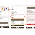 《新型コロナ》CaSy、家事代行が除菌サービス開始