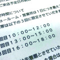 《新型コロナ》集客イベント未だ自粛続く
