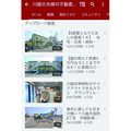 きづな住宅、顔見せ営業で安心訴求