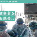 日本eリモデル、医療従事者に寄付