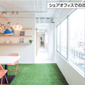 《コロナで変わるリノベ設計》「遮音」でテレワークに集中できる場を