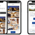 Cocolive、月5万円で施工事例メールを自動配信
