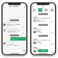 アルダグラム、無料で使える施工管理アプリ