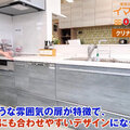《動画集客》リフォーム系YouTube続々