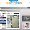 YKK AP、窓の防災・減災対策【台風シーズンに備える】