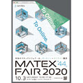 マテックス、リアル来場者ゼロの新展示会