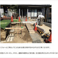 施工事例写真注力で成約率向上、経営にプラスになるノウハウ