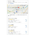 《Googleマイビジネス活用術》Googleマップで集客強化　1日3件問い合わせも