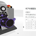 Unscene、だれでも3Dプレゼンツールが作れる新サービス