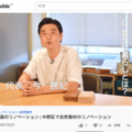 ディー・エス・アイ、YouTubeチャンネルで施主インタビューを公開