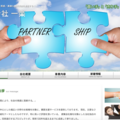 一楽、2万7000社から適正会社を選別