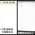 Googleマイビジネスで集客　電話件数が昨対比140％の例も