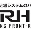 KRH、狭小地でも安心なクサビ式足場