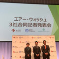 イクタ、「エアー・ウォッシュ・フローリング」の抗ウイルス効果を発表