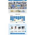 三協立山・三協アルミ社、「一新助家」WEBサイト刷新