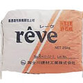 【クローズアップ建材・塗り壁 最新トレンド】どんな外壁も塗り壁の家に変身
