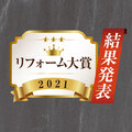 【2021年版】プロ300名がおすすめする人気設備建材ランキング、キッチン・ラクエラ3連覇
