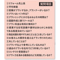 【実態調査】売上が伸びるリフォームプラン作成のツールやコツとは？