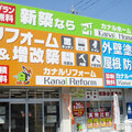 アーキテックス、チラシと店舗一貫化で成約率70％