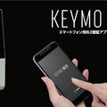 【クローズアップ建材・セキュリティ× IoT】スマホで自宅の防犯性と快適性をUP
