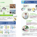 全国建物診断サービス、空き家管理士協会と提携