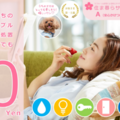 クリエすずき建設、駆けつけサービスで受注狙う
