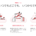 三通、会社宛ての電話をスマホへつなぐサービス