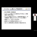 事業再構築補助金、7つの事例を紹介