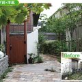 フォーシーズン、和風のお庭と洋風テラスそれぞれの空間で彩る