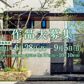 東洋工業、第29回TOYO全国施工写真コンテスト作品募集