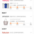 PacPort、1つの宅配ボックスで複数受取
