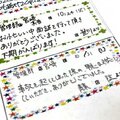 【実態調査】リフォームの「粗利」や「リピート」を重要な評価指標とするホームテックの狙いとは
