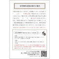 リフォームした1年後に花束を持って訪問、「満足課」が年130件アフター訪問
