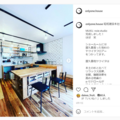 昭和建設、屋久杉活用の住宅販売を開始