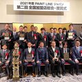 PLジャパン、全国加盟店総会・授賞式を開催