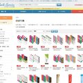 SHF、建築業専門ECサイトオープン「集客」「販促」事務商材がそろう