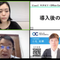 業務効率化でクレーム削減へ、完全週休二日制を実現