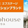 エフステージ、戸建リノベ再販を開始
