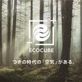 インテリックスTEI、温熱環境強化したリノベ提案