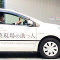 ファストコム、ワクチン接種会場向けに新サービス