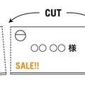 シーエスクリエイト、開封率87.5％袋とじDM