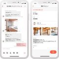 《テクノロジーが変える建設業界の未来 vol.22》石川組、システム導入と合わせて意識も一新　社内体制・ルールも同時に再構築